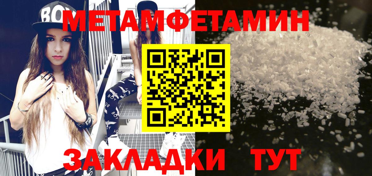 Amphetamine VHQ Нижний Тагил