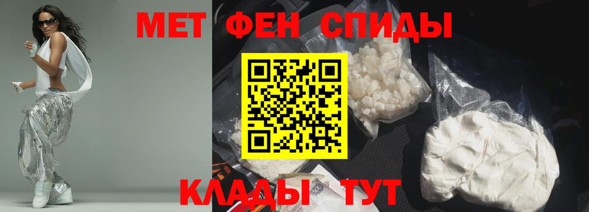 Нижний Тагил  Amphetamine Premium  Вход с VPN 