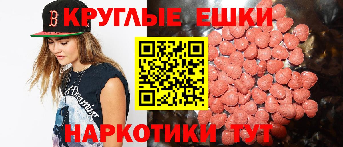 Нижний Тагил  Ecstasy DUBAI  Вход с VPN  KRAKEN ссылка  Ecstasy MDMA 