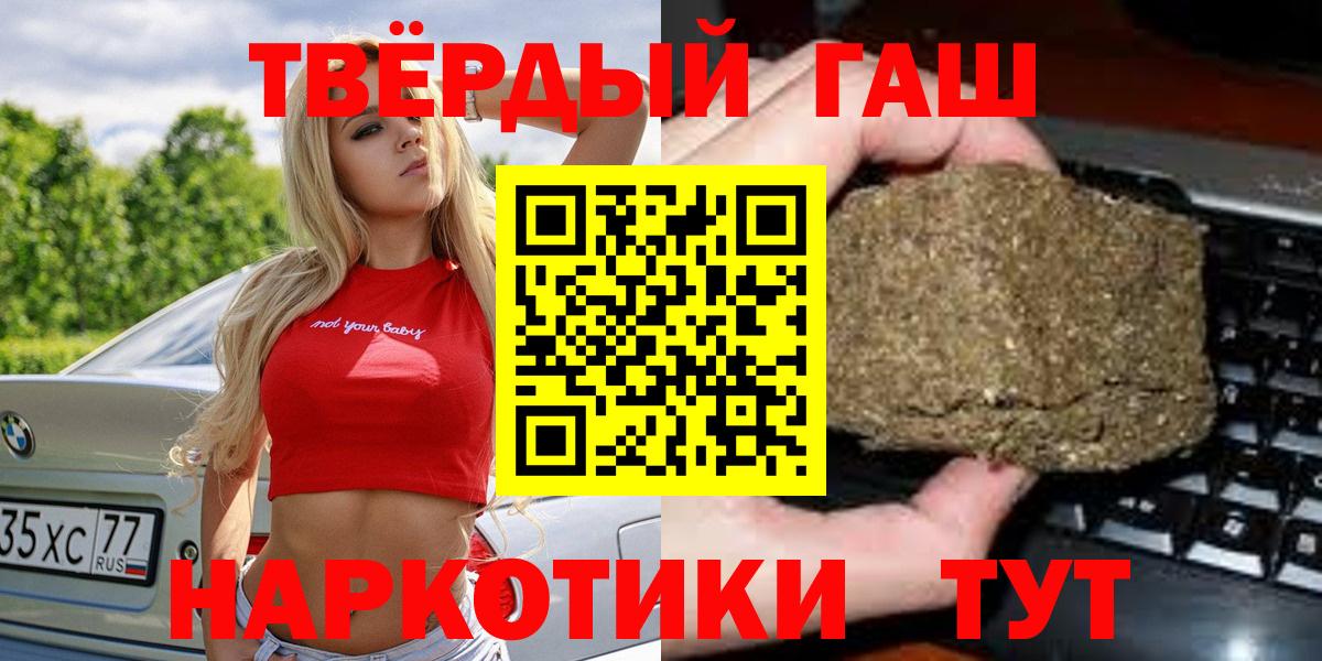 ГАШИШ Cannabis Нижний Тагил