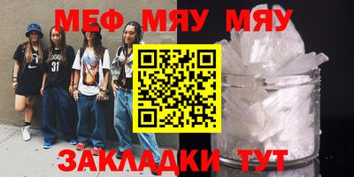 MESCALINE Будённовск