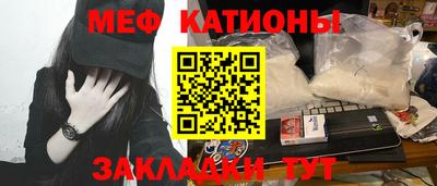 MESCALINE Будённовск