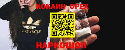 MESCALINE Будённовск