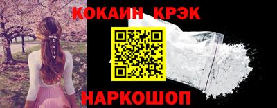 MESCALINE Будённовск