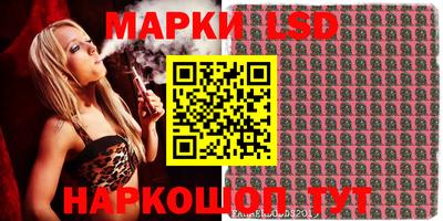 марки lsd Бугуруслан