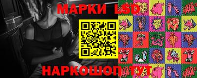 марки lsd Бугуруслан
