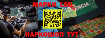 MESCALINE Будённовск