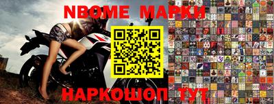 марки lsd Бугуруслан