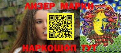 марки lsd Бугуруслан