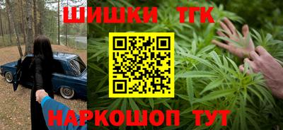 каннабис Бузулук