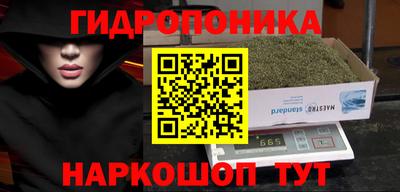 марки lsd Бугуруслан