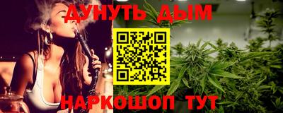MESCALINE Будённовск