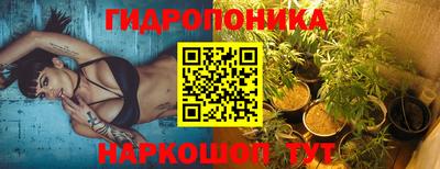 каннабис Бузулук