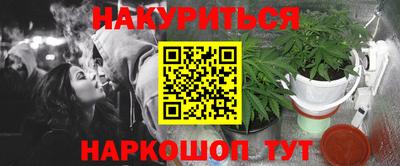 каннабис Бузулук
