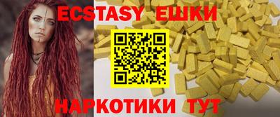 MESCALINE Будённовск