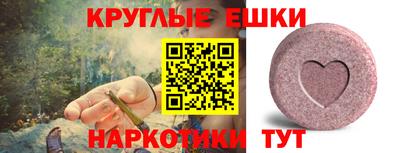 MESCALINE Будённовск