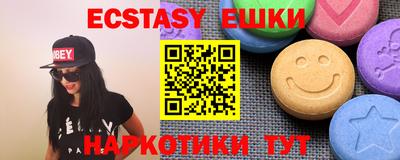 марки lsd Бугуруслан