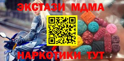 MESCALINE Будённовск