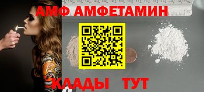 MESCALINE Будённовск