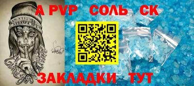 марки lsd Бугуруслан
