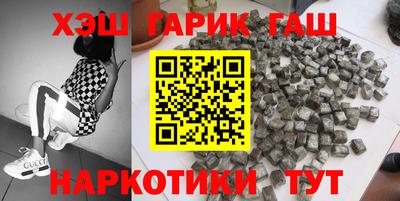 каннабис Бузулук