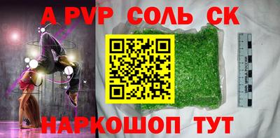 марки lsd Бугуруслан