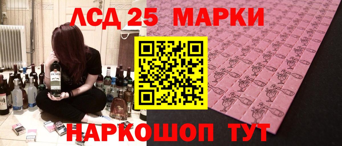 мега как зайти  LSD-25 экстази  Вход с VPN  ЛСД экстази кислота  Нижний Тагил 
