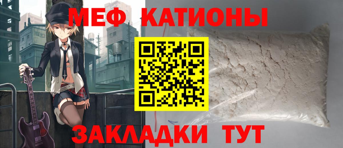 МЕФ  Нижний Тагил