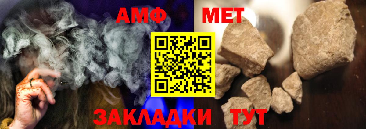 Первитин витя  Метамфетамин  Нижний Тагил  Вход с VPN 