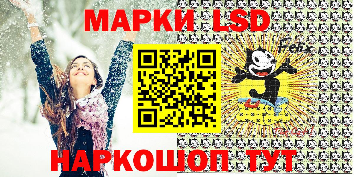 Наркотические марки 1,8мг Нижний Тагил