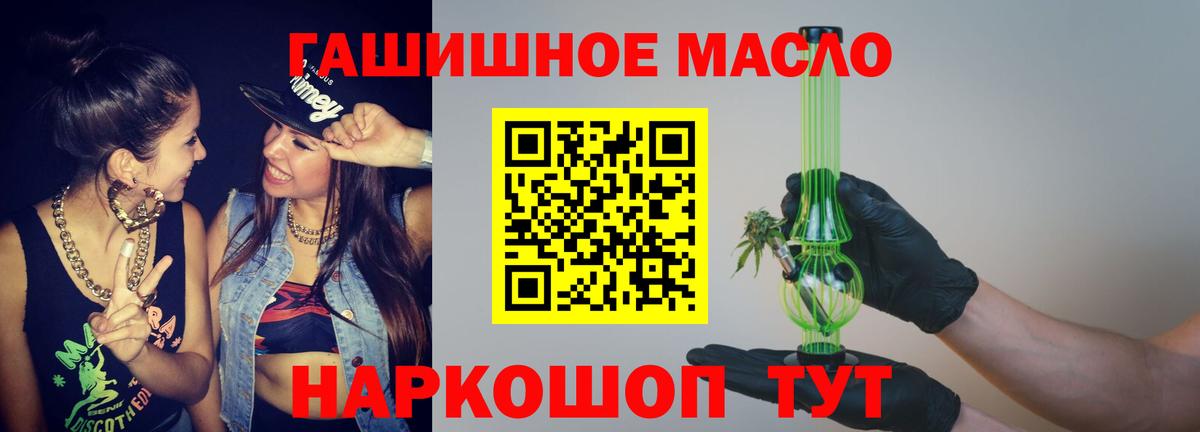 Нижний Тагил  Дистиллят ТГК жижа  где продают наркотики  Вход с VPN 