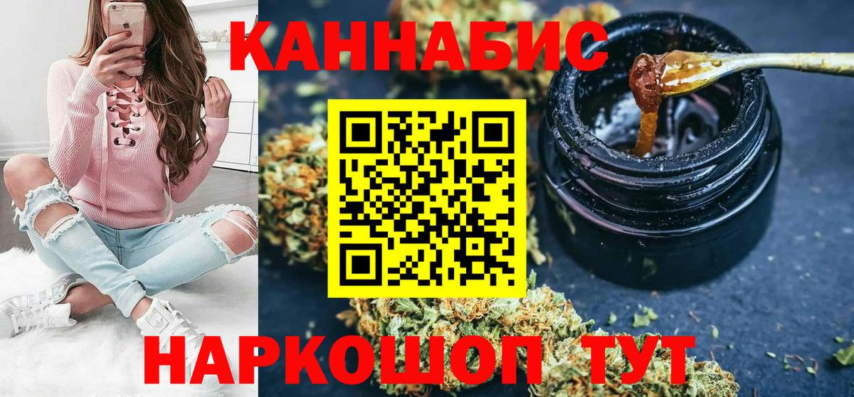 Бошки марихуана марихуана  Марихуана гибрид  Вход с VPN  Нижний Тагил  Каннабис MAZAR 